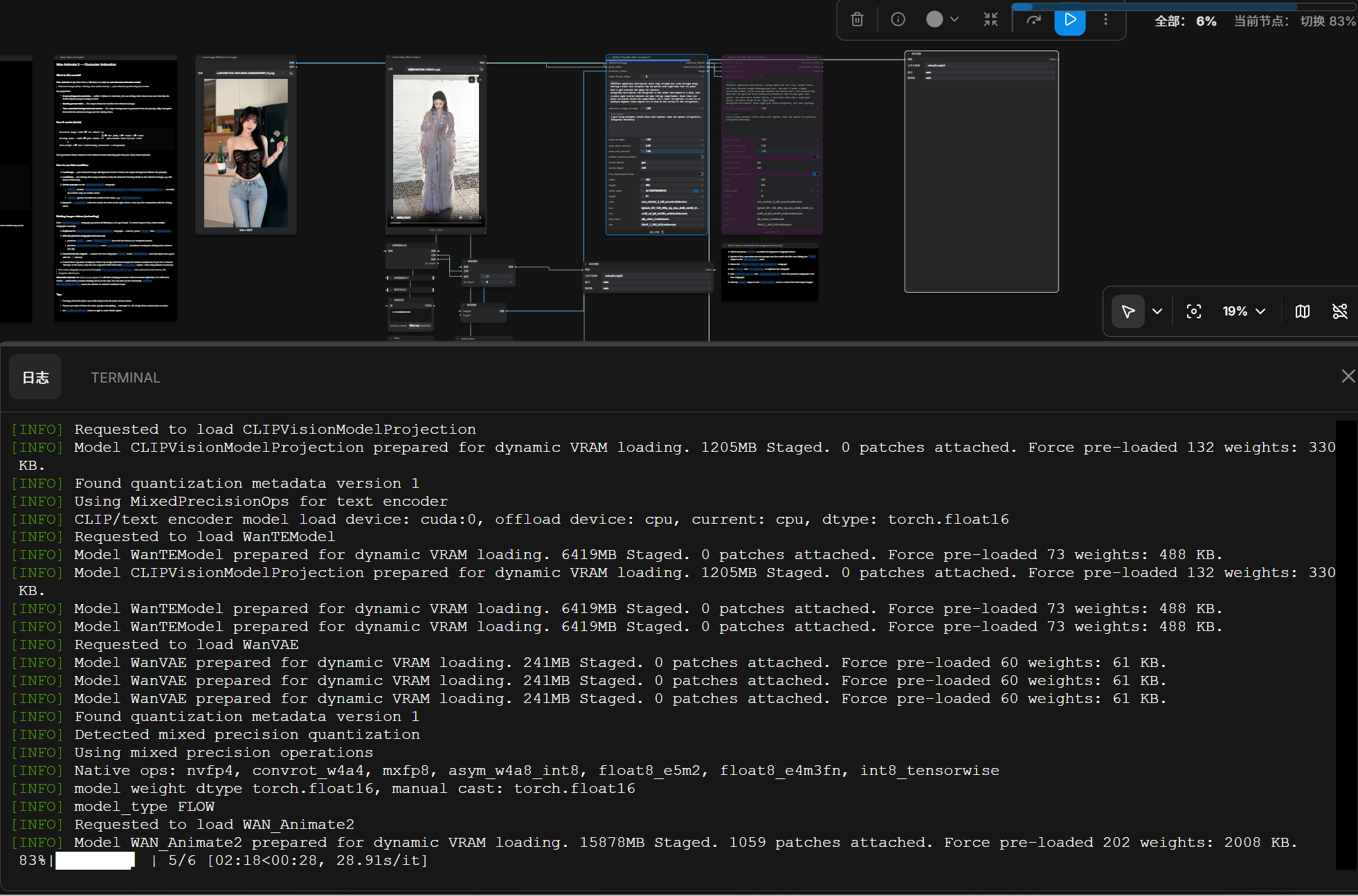 Wan-Animate-2 workflow running inside ComfyUI