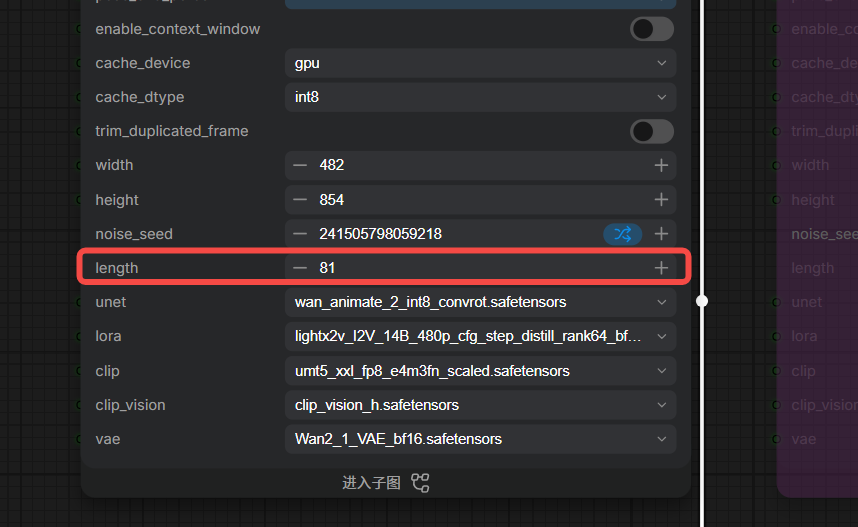 Wan-Animate-2 ComfyUI node with the frame length set to 81