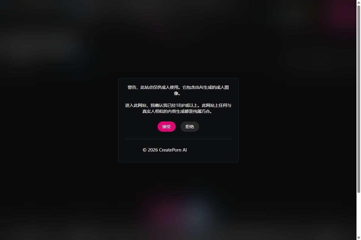 CreateHentai's creation screen puts illustrated styles, character attributes and adult scene tags at the center of the workflow.