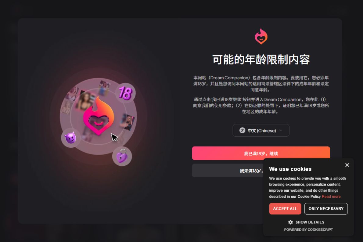 Dream Companion homepage displaying example AI characters and the headline 'NSFW AI Chat Without Filters.'